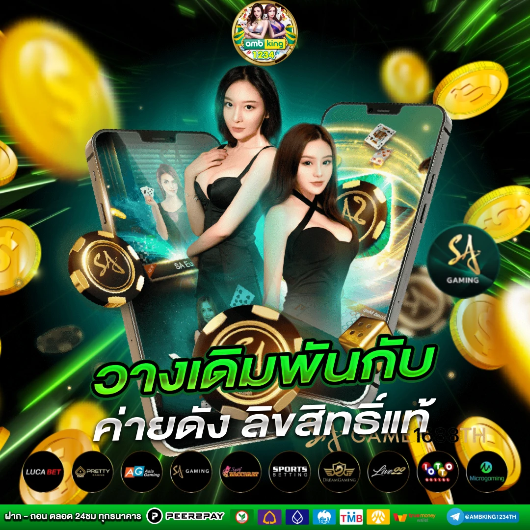 สล็อตฝากถอนไม่มีขั้น - แบนเนอร์โปรโมชั่น