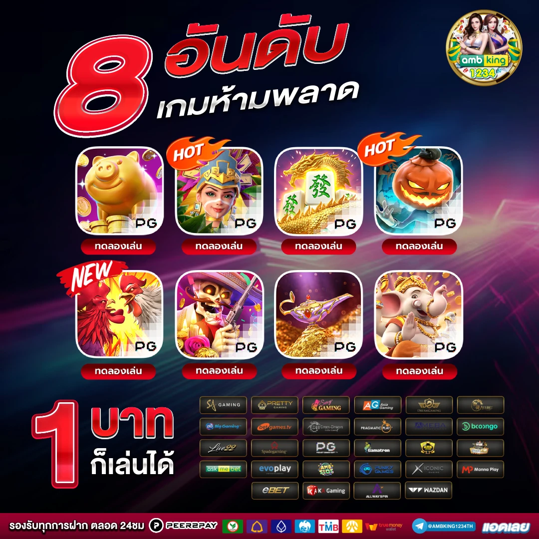 สล็อตค่ายใหญ่ ใหม่ ที่สุด - แบนเนอร์โปรโมชั่น