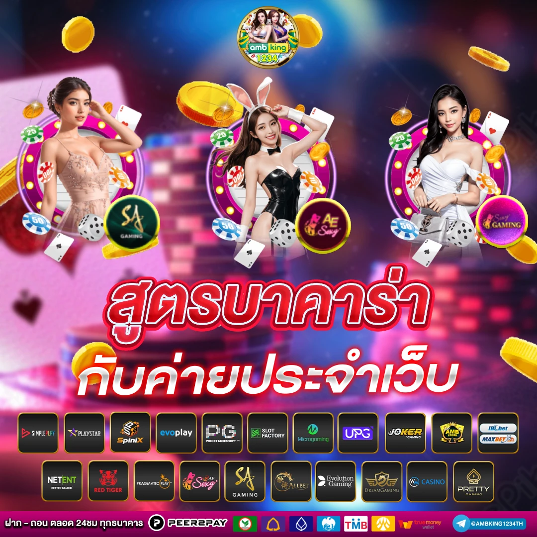 สล็อตฟรี 38 - แบนเนอร์โปรโมชั่น