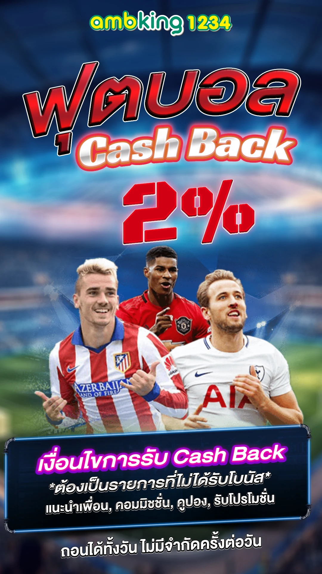 เกมส์ สล็อต ออนไลน์ - แบนเนอร์โปรโมชั่น