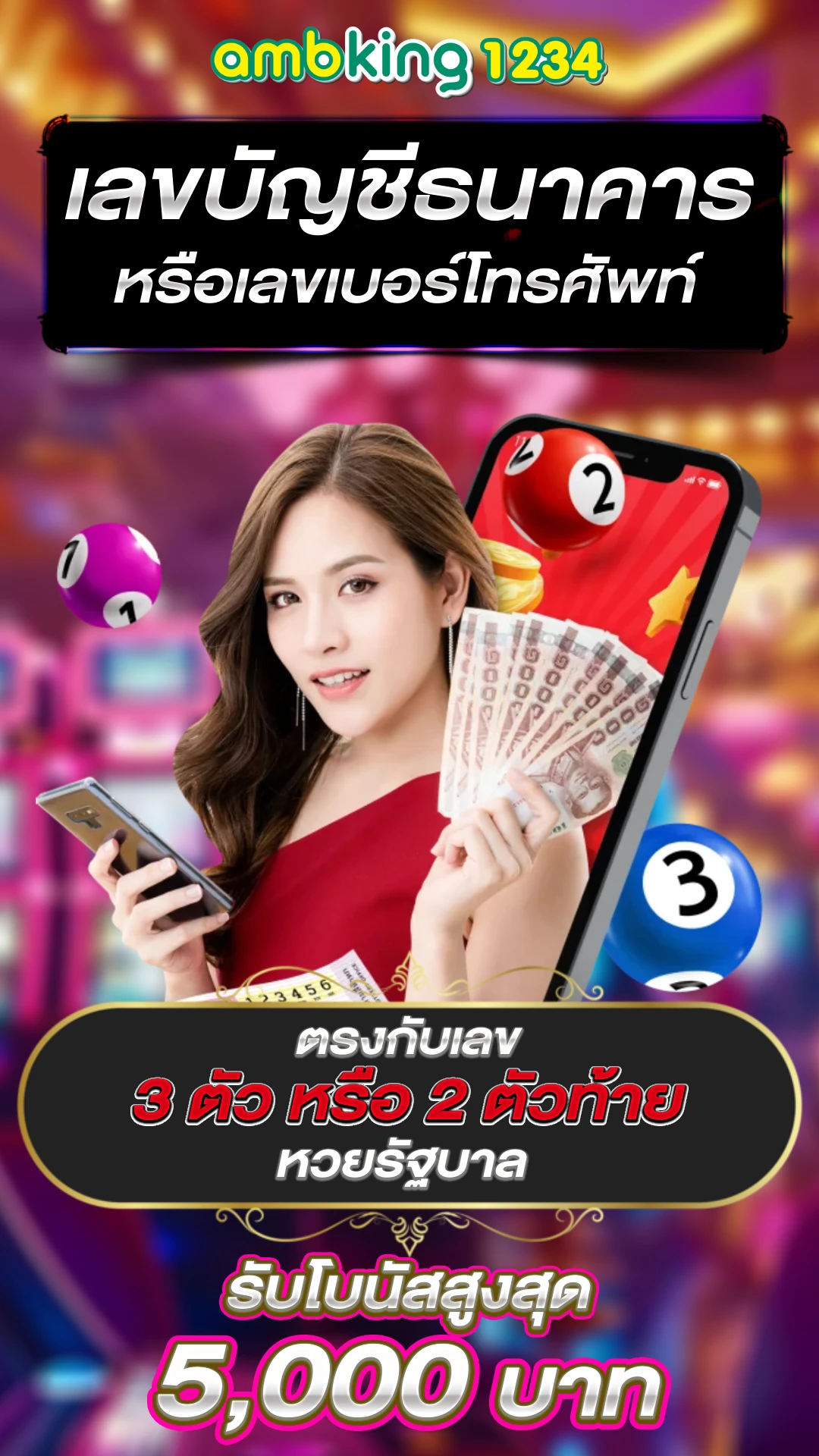 เว็บ สล็อต โปร โม ชั่ น ดีๆ - แบนเนอร์โปรโมชั่น