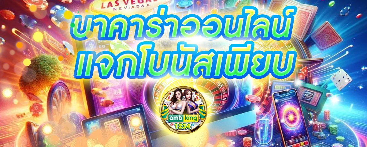 โปรสล็อต100 ถอนไม่อั้น - แบนเนอร์โปรโมชั่น