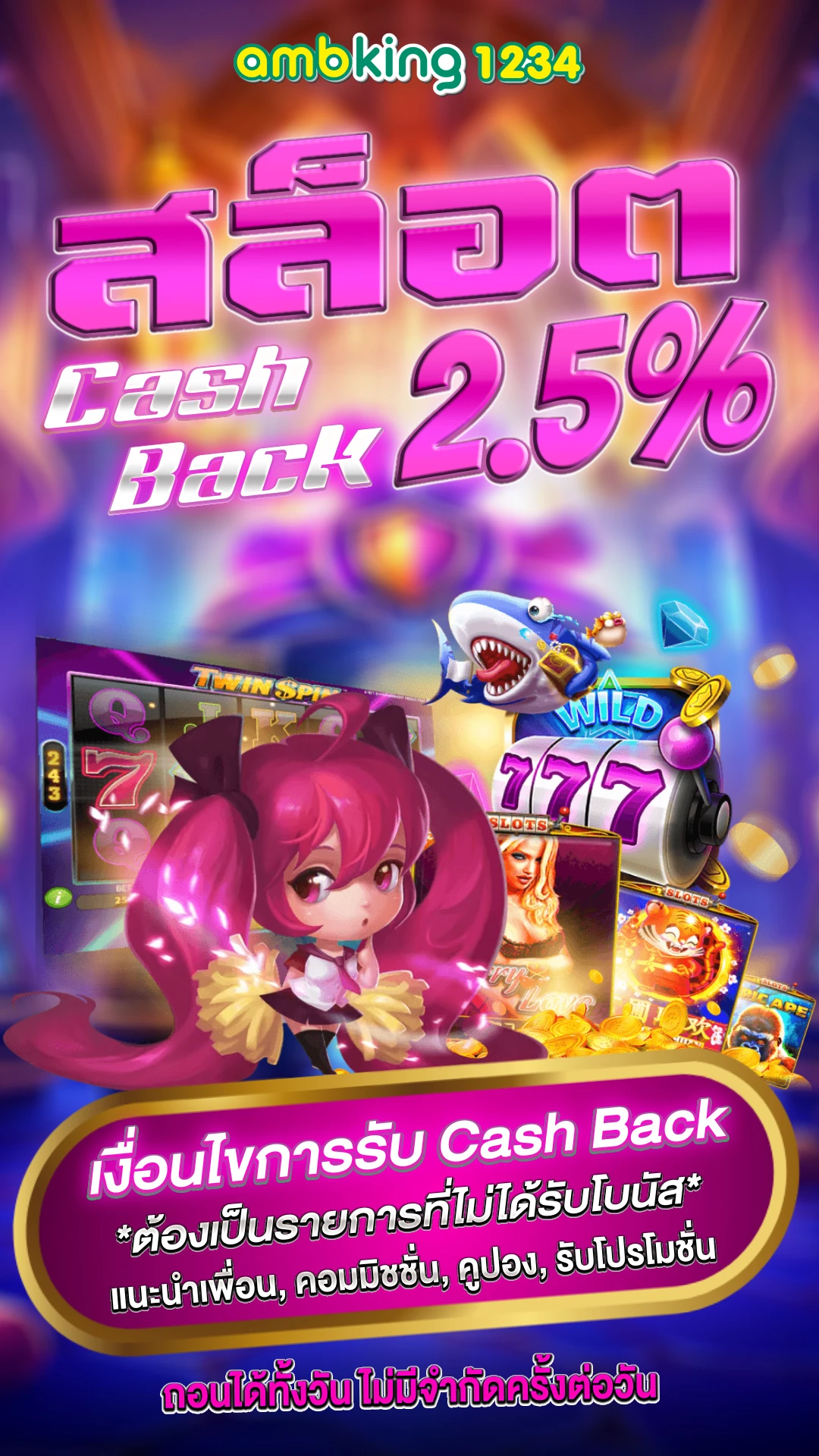 สล็อต เว็บตรง ไม่ผ่านเอเย่นต์ ฝากถอน ไม่มี ขั้นต่ำ - แบนเนอร์โปรโมชั่น