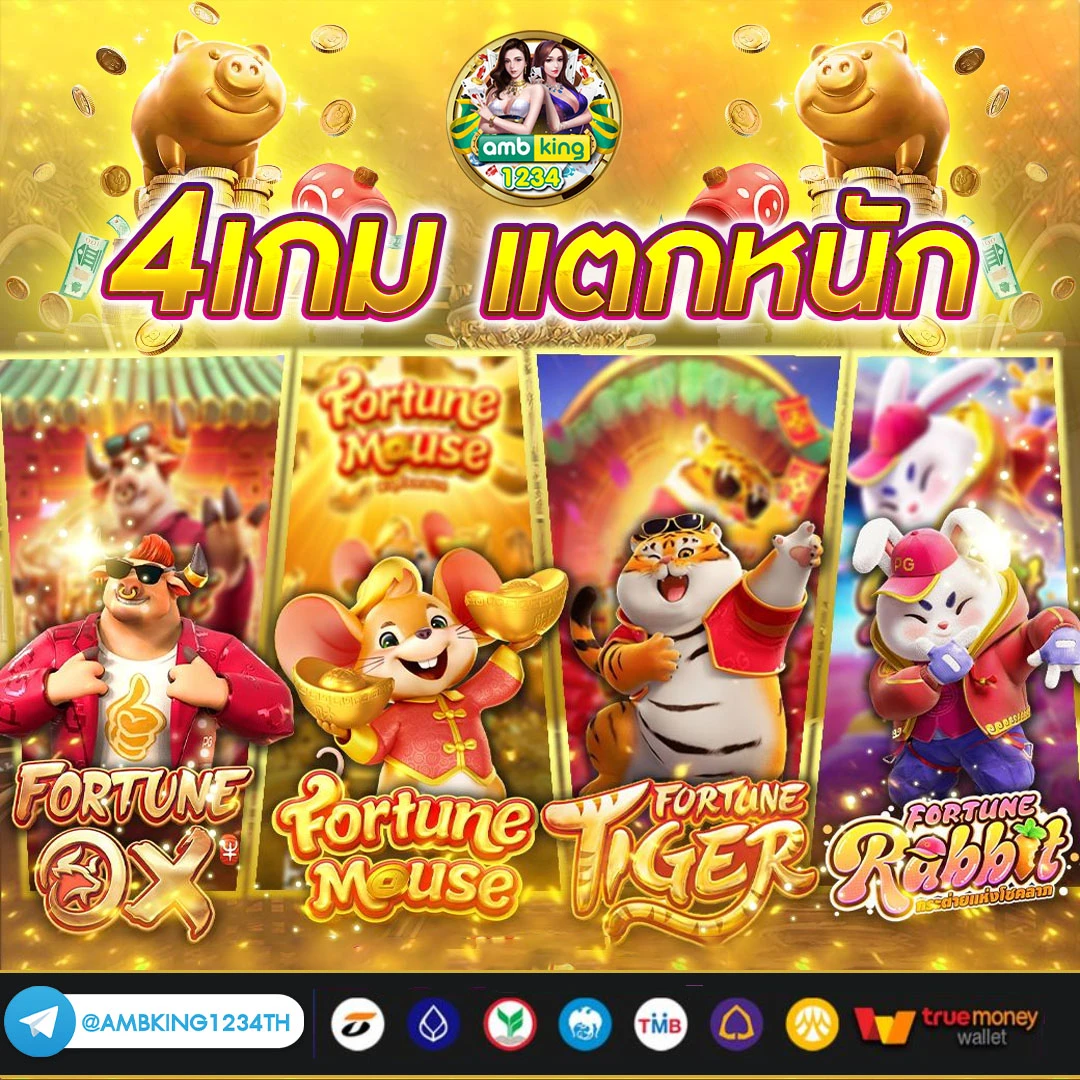 สล็อต เว็บ ตรง วอ เลท - แบนเนอร์โปรโมชั่น