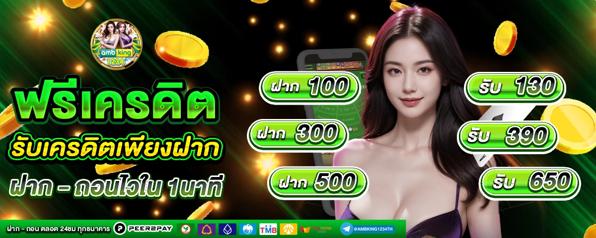 สล๊อต77 - แบนเนอร์โปรโมชั่น