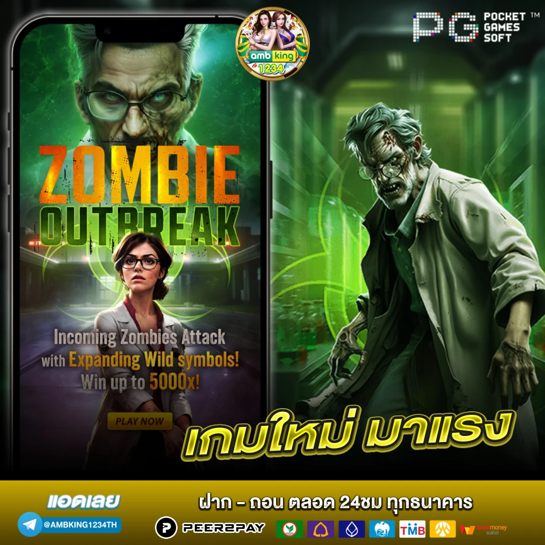 เว็บบาคาร่า777 - แบนเนอร์โปรโมชั่น