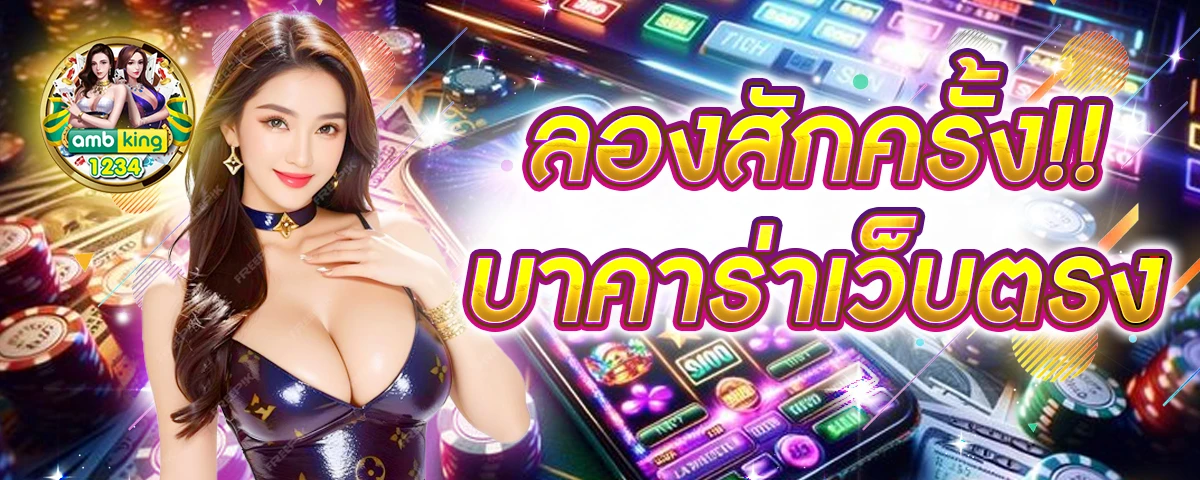 allสล็อต - แบนเนอร์โปรโมชั่น
