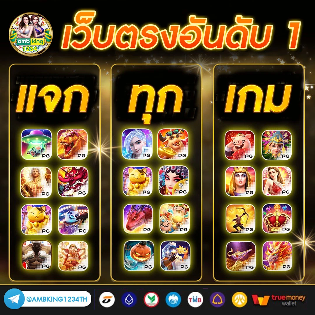 เว็บพนัน true wallet - แบนเนอร์โปรโมชั่น