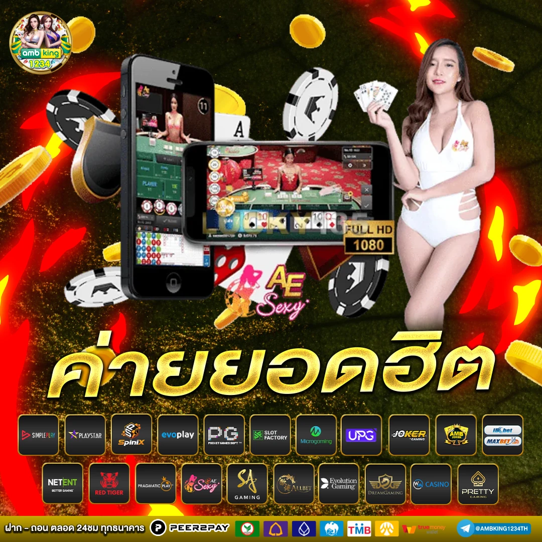สมัครm98 - แบนเนอร์โปรโมชั่น