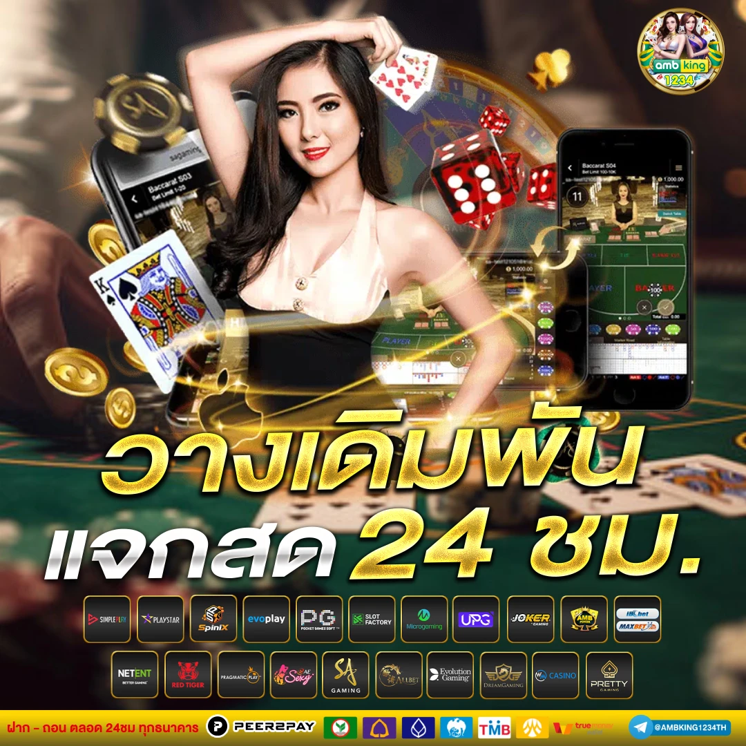788สล็อต - แบนเนอร์โปรโมชั่น
