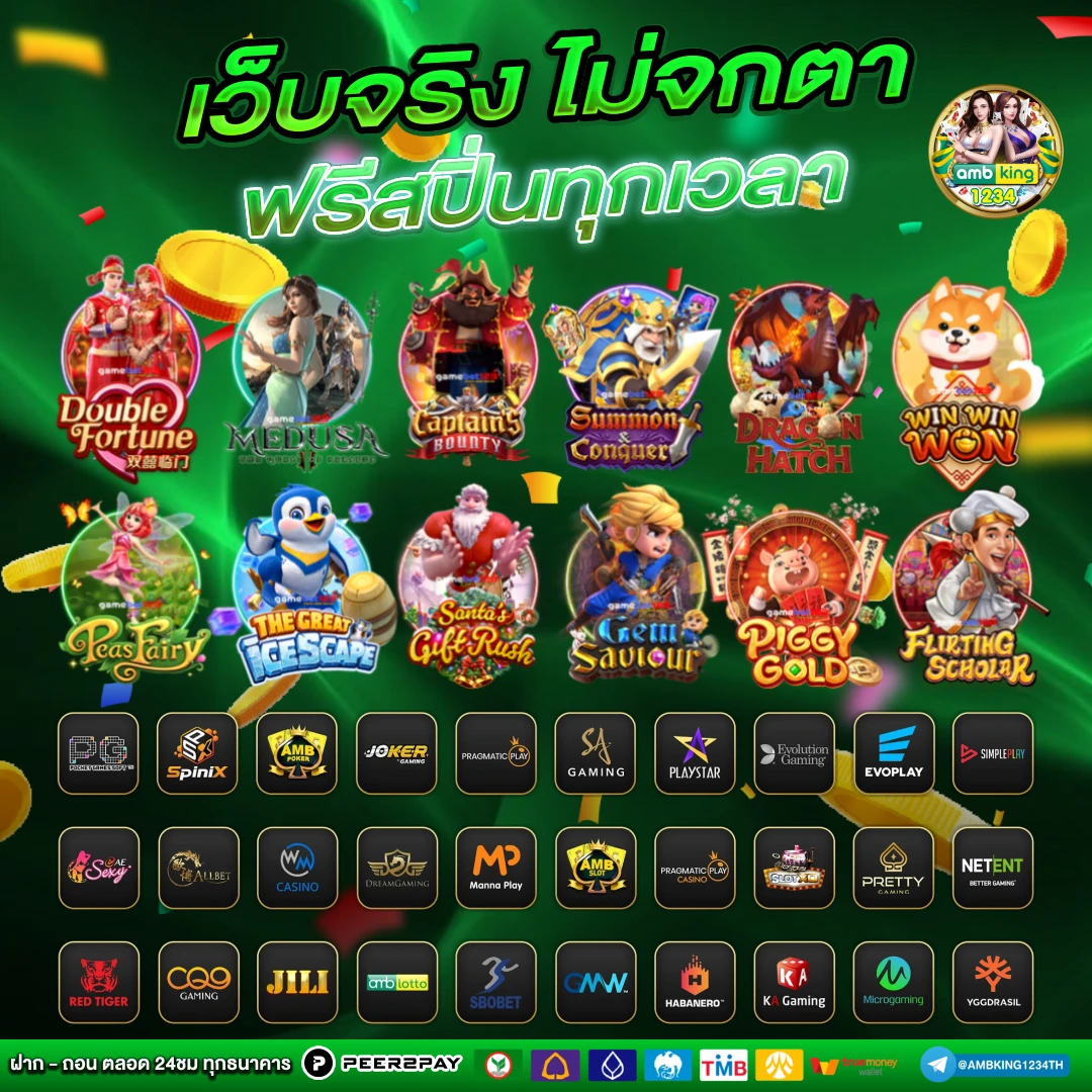 สล็อตแตกง่าย 168 - แบนเนอร์โปรโมชั่น