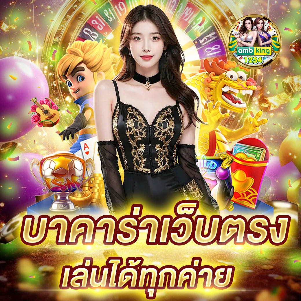 ไทยสล็อต88 - แบนเนอร์โปรโมชั่น