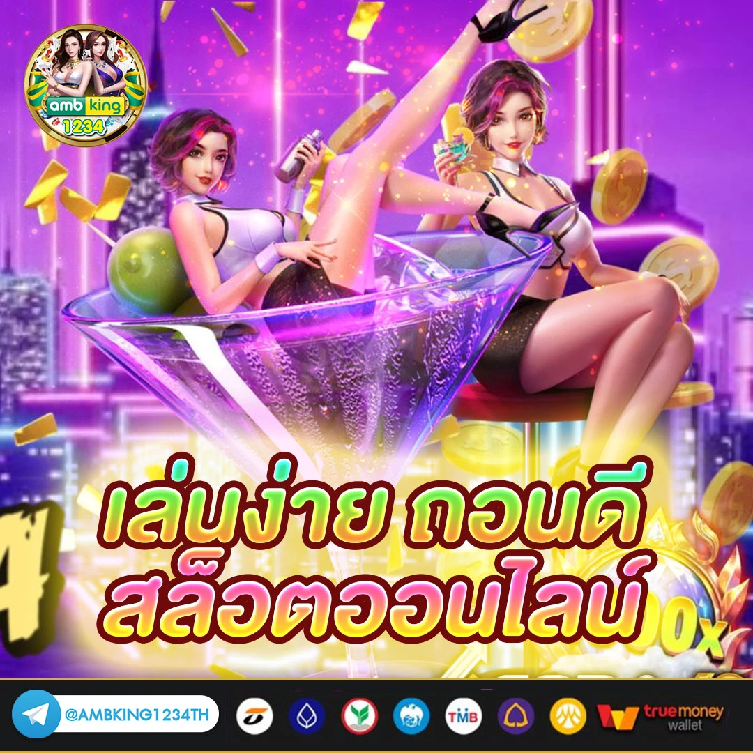 เว็บ666สล็อต - แบนเนอร์โปรโมชั่น