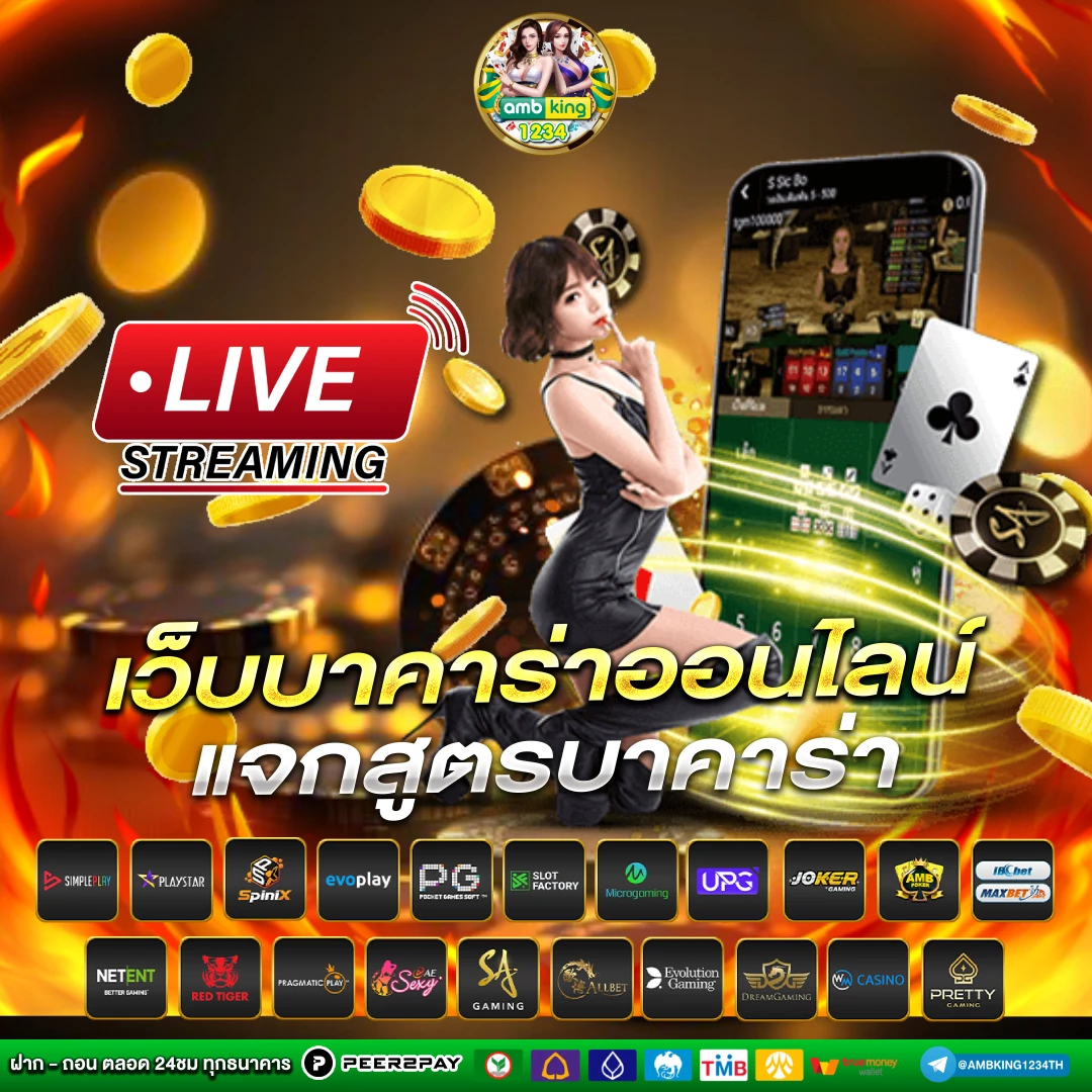 เว็บสล็อต1บาท - แบนเนอร์โปรโมชั่น