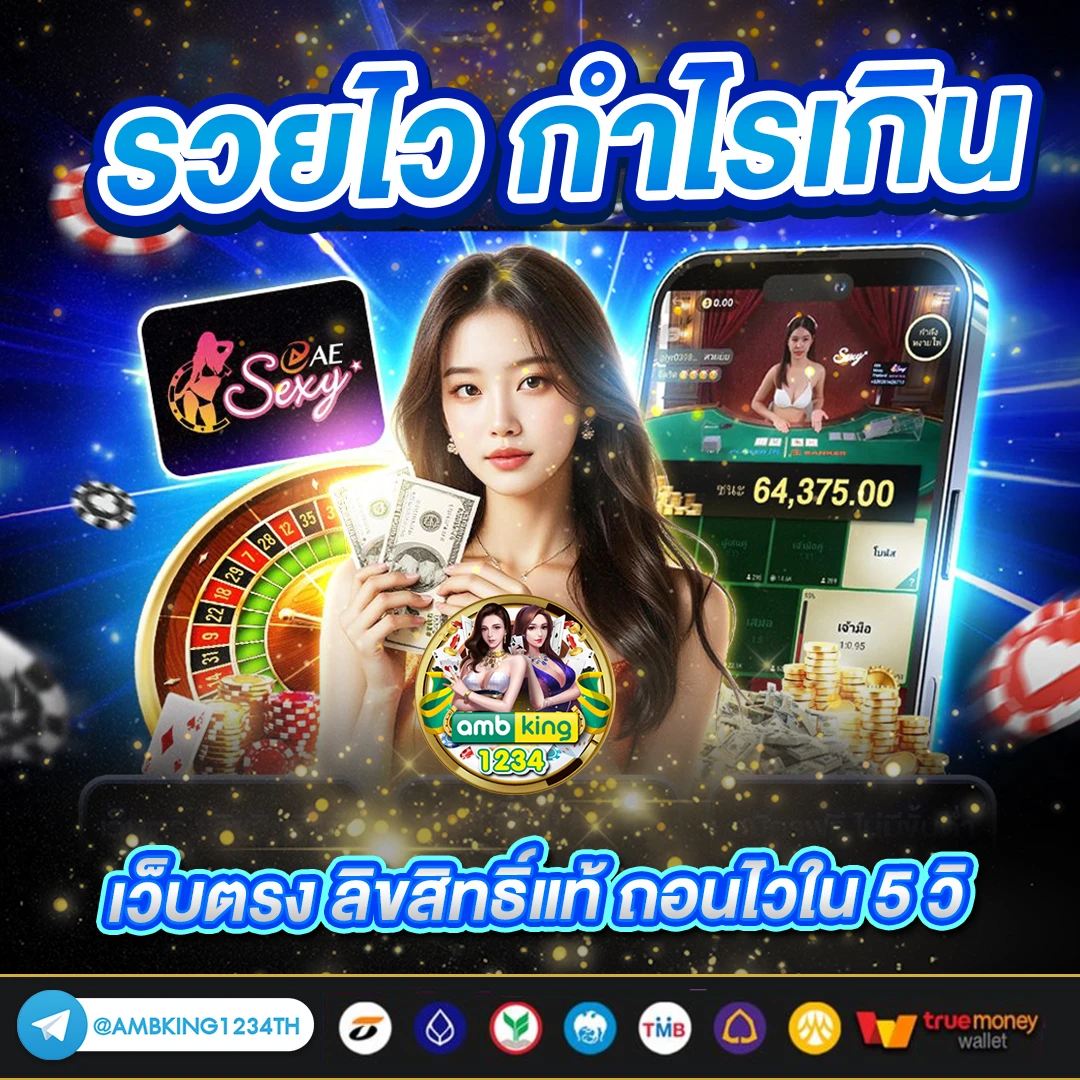 สล็อตเว็บตรง 88 - แบนเนอร์โปรโมชั่น