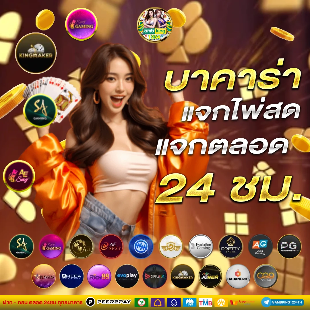pg slot เว็บ ตรง - แบนเนอร์โปรโมชั่น