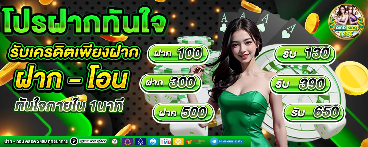 เว็บ สล็อต ไม่ผ่าน เอ เย่ น - แบนเนอร์โปรโมชั่น