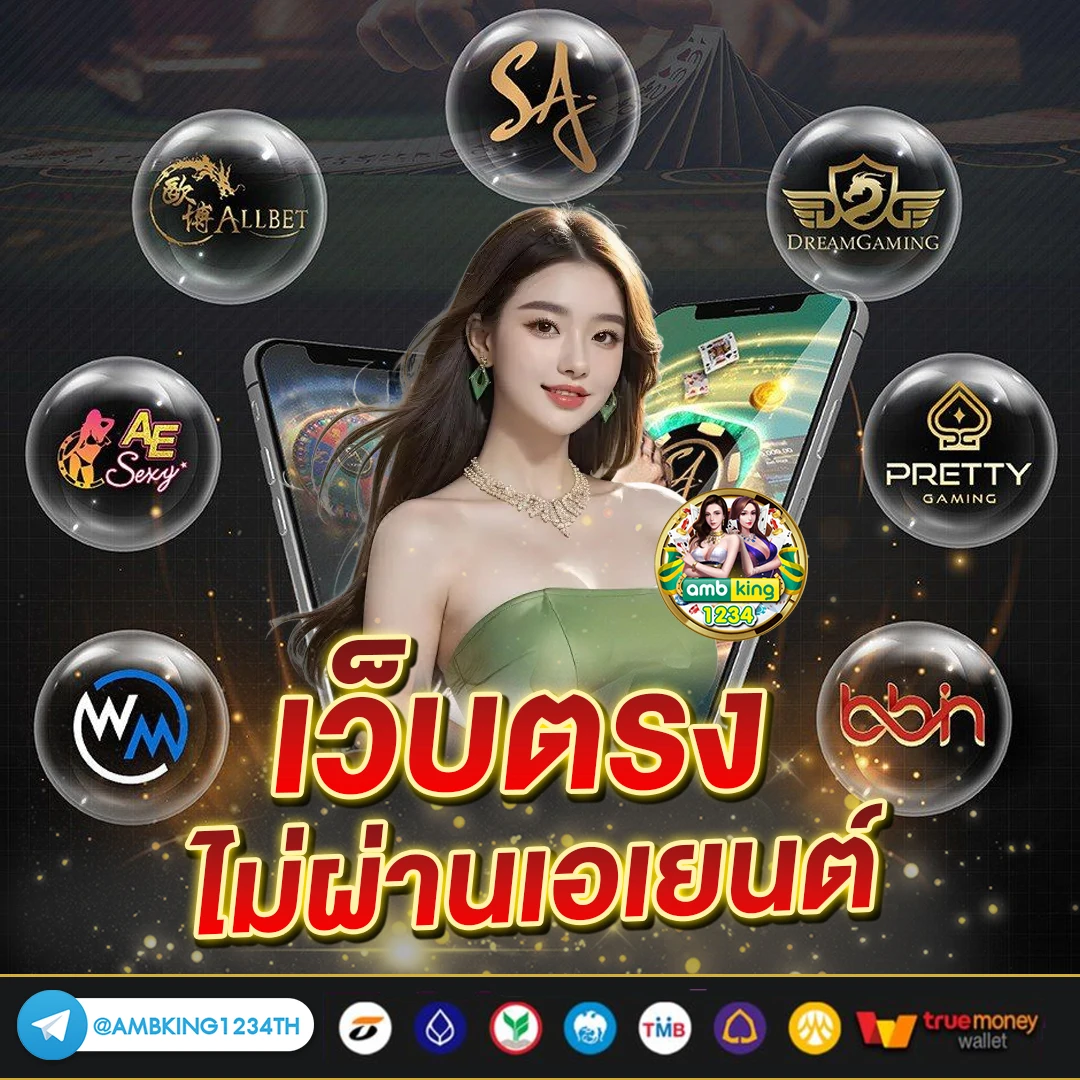 ไทย สล็อต 88 - แบนเนอร์โปรโมชั่น