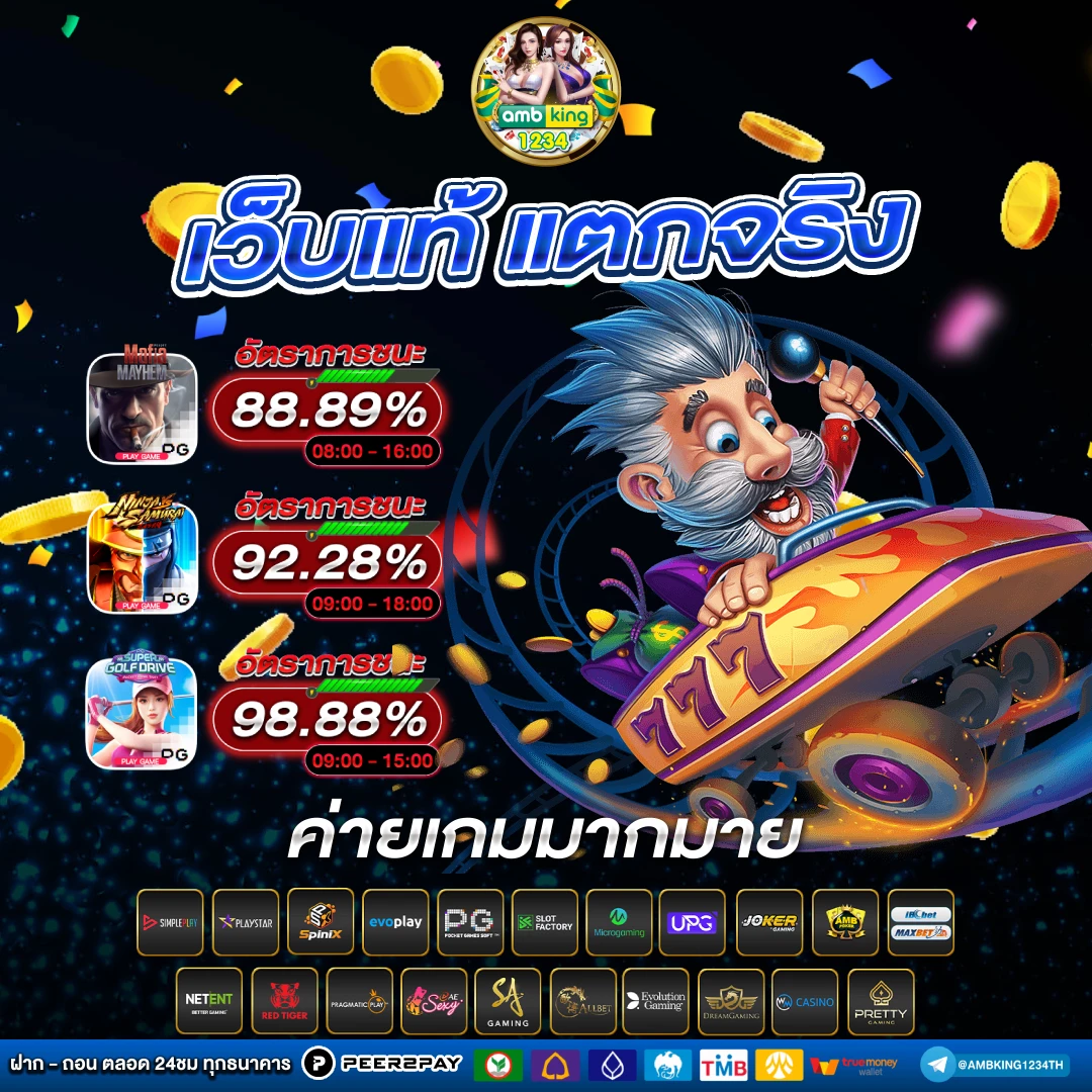 สล็อต casino - แบนเนอร์โปรโมชั่น
