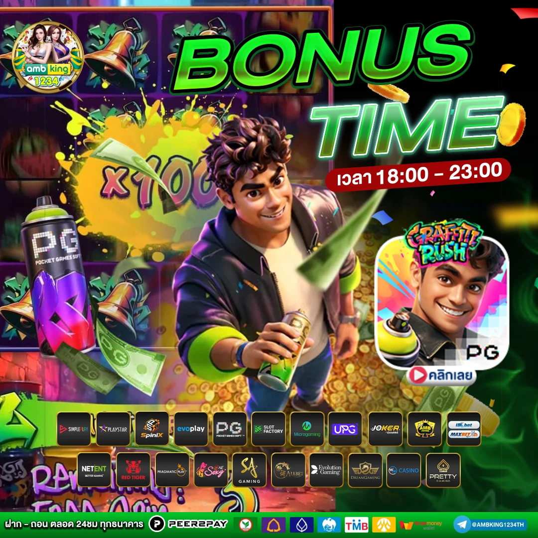 สล็อต ออนไลน์ 1688 - แบนเนอร์โปรโมชั่น