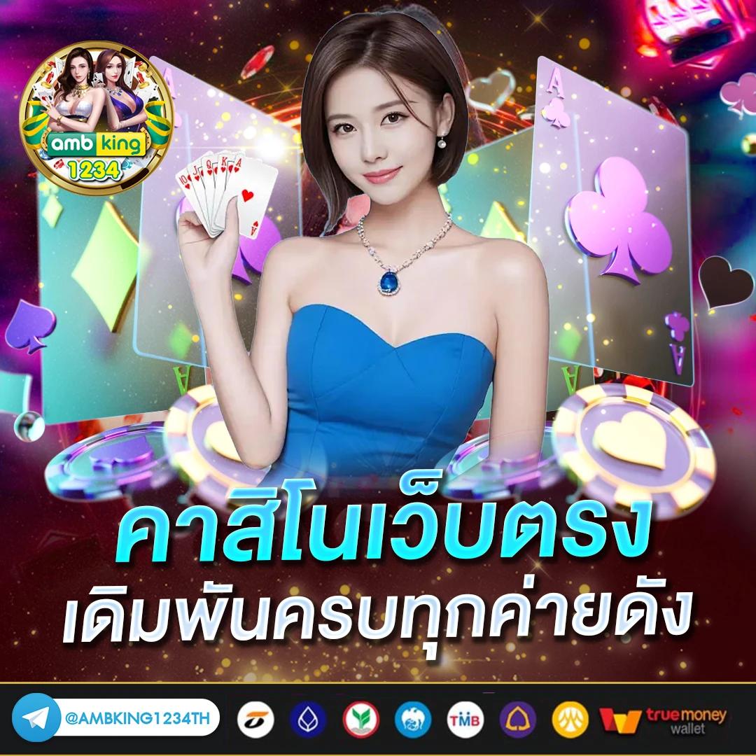 สล็อต ฝากขั้นต่ำ 1 บาท - แบนเนอร์โปรโมชั่น