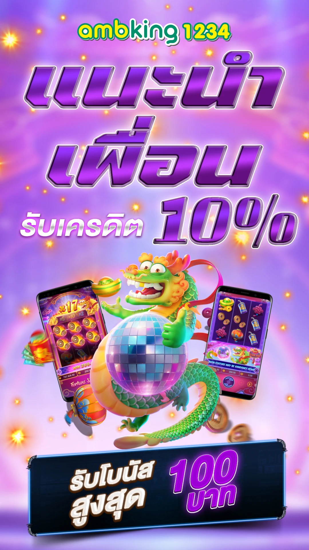 สมัครเกมสล็อตผ่าน true wallet - แบนเนอร์โปรโมชั่น