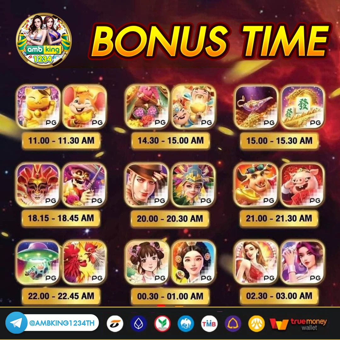 สล็อตฝากวอเลทได้ - แบนเนอร์โปรโมชั่น