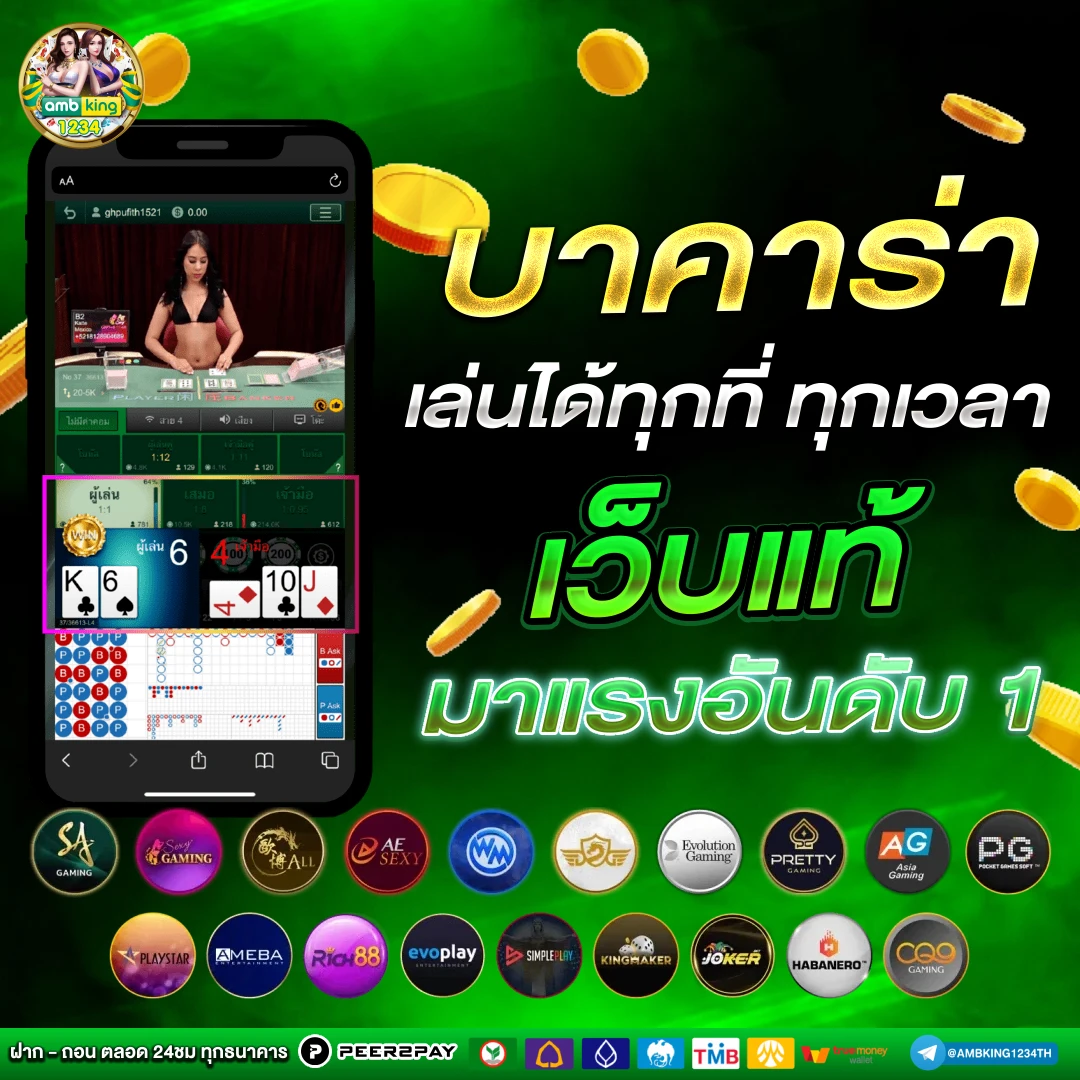 สล็อต วอเลท789 - แบนเนอร์โปรโมชั่น