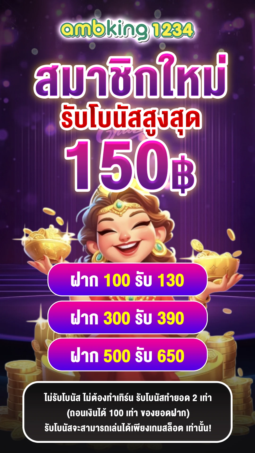 สล๊อต89 - แบนเนอร์โปรโมชั่น