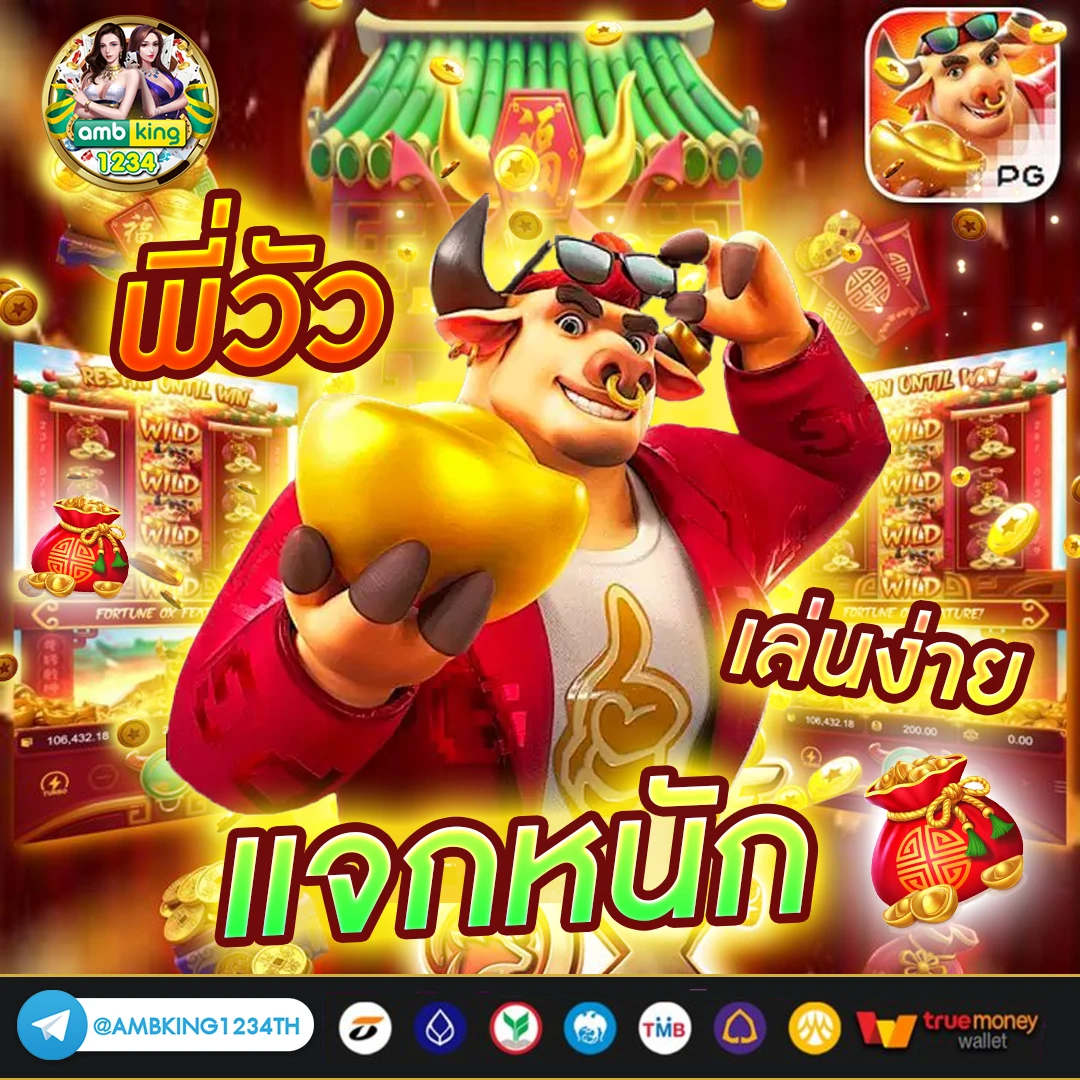สล็อต 1688 - แบนเนอร์โปรโมชั่น
