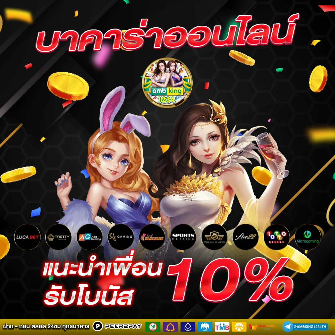 สล็อตมีตัง168 - แบนเนอร์โปรโมชั่น