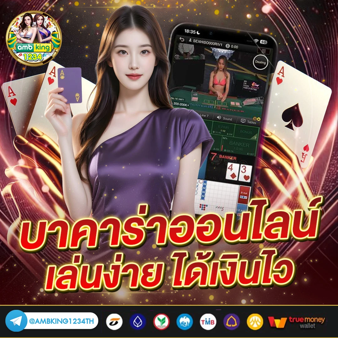 ฝาก 1 รับ30 วอ เลท - แบนเนอร์โปรโมชั่น