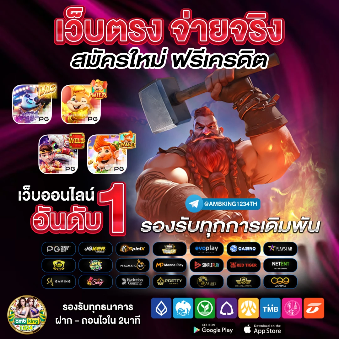 เว็บสล็อตตรง100% - แบนเนอร์โปรโมชั่น