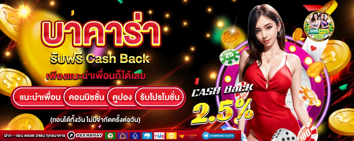 เว็บ ในเครือ m98 - แบนเนอร์โปรโมชั่น