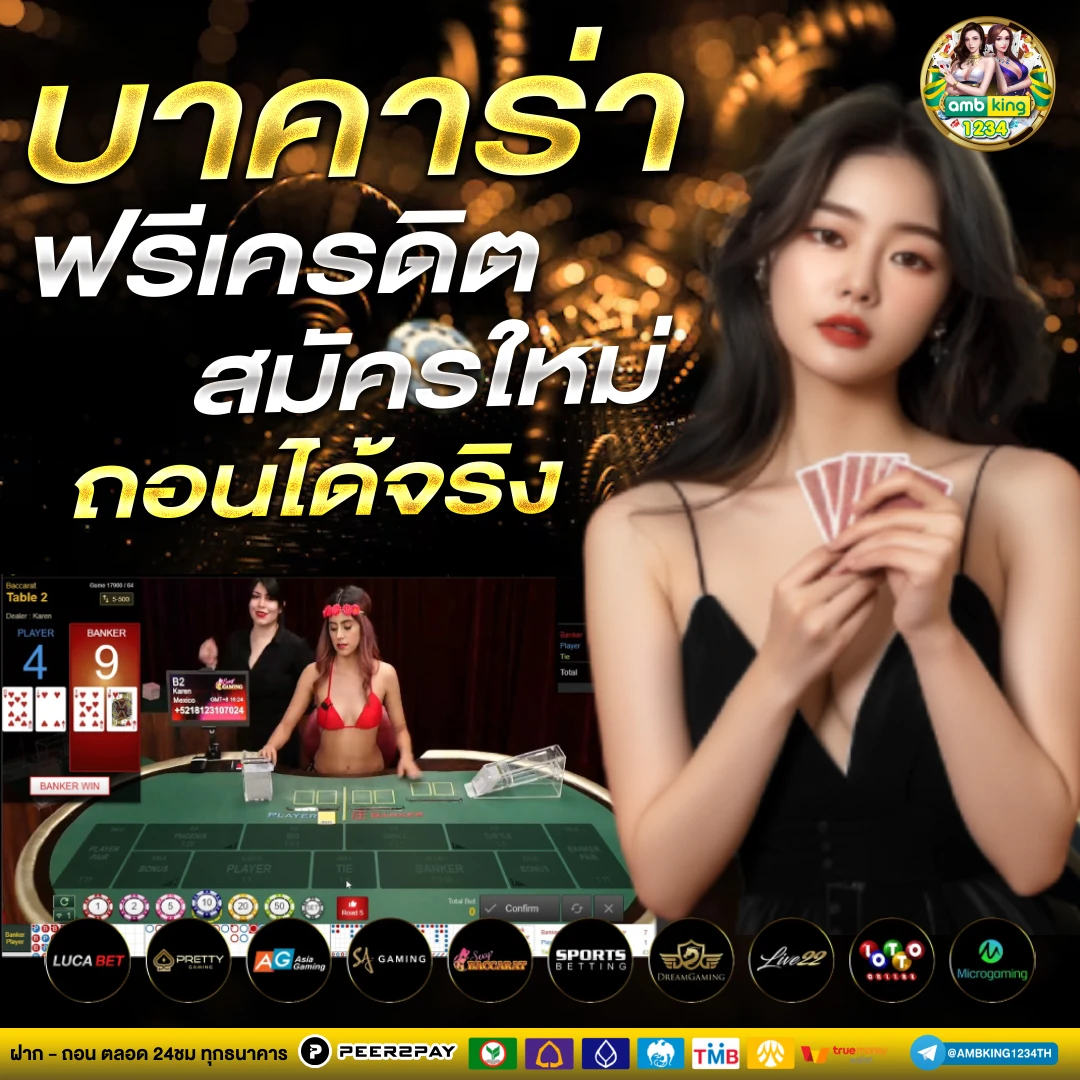 โปรสล็อต สมาชิกใหม่ ฝาก 1 รับ 100 2022 - แบนเนอร์โปรโมชั่น