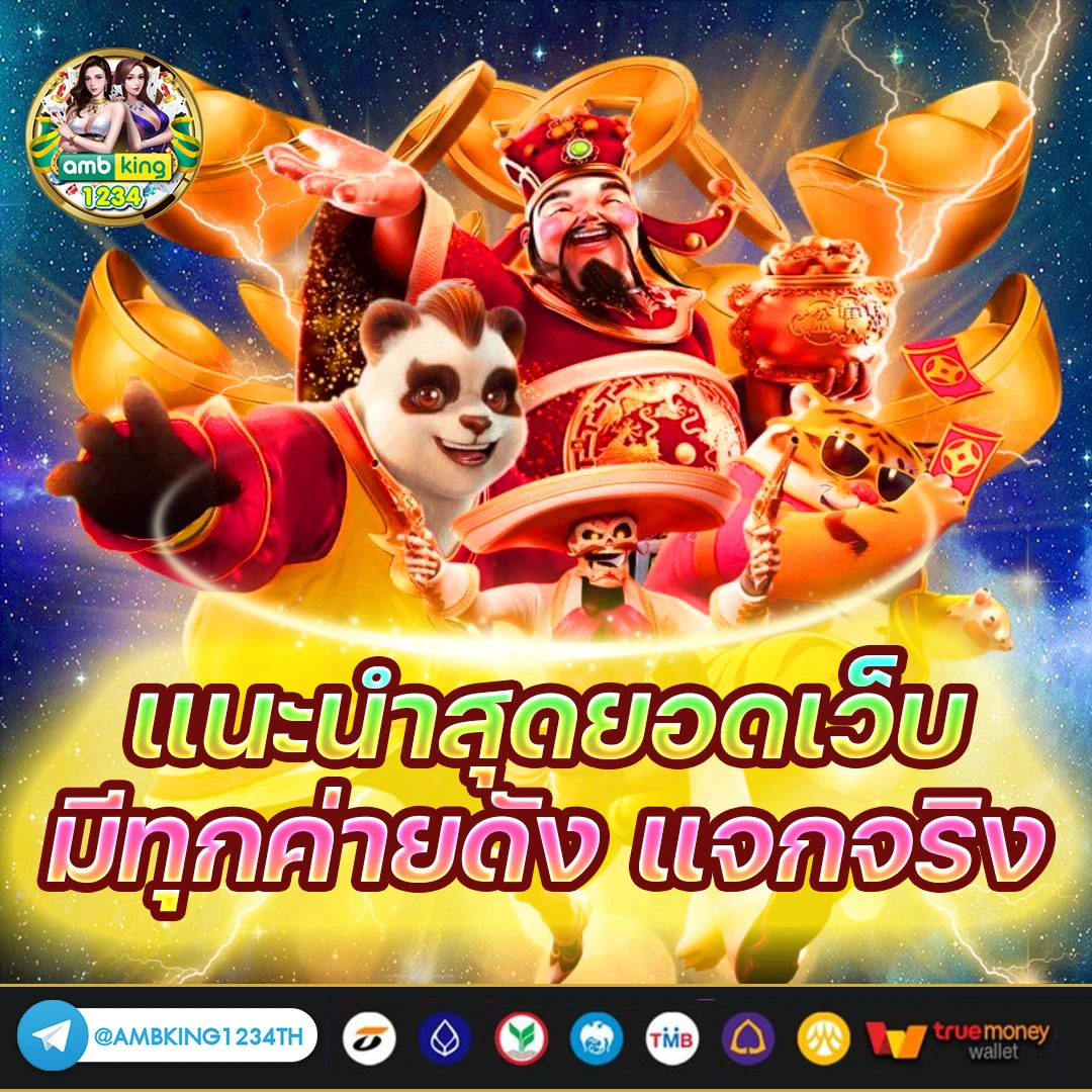 เว็บ พนัน ออนไลน์ 88 - แบนเนอร์โปรโมชั่น
