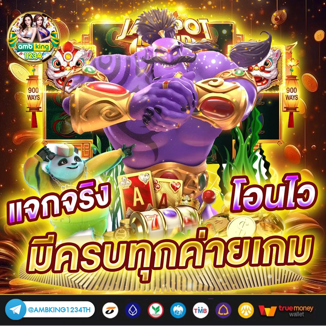 สล็อต789ฝากถอนไม่มีขั้นต่ํา - แบนเนอร์โปรโมชั่น