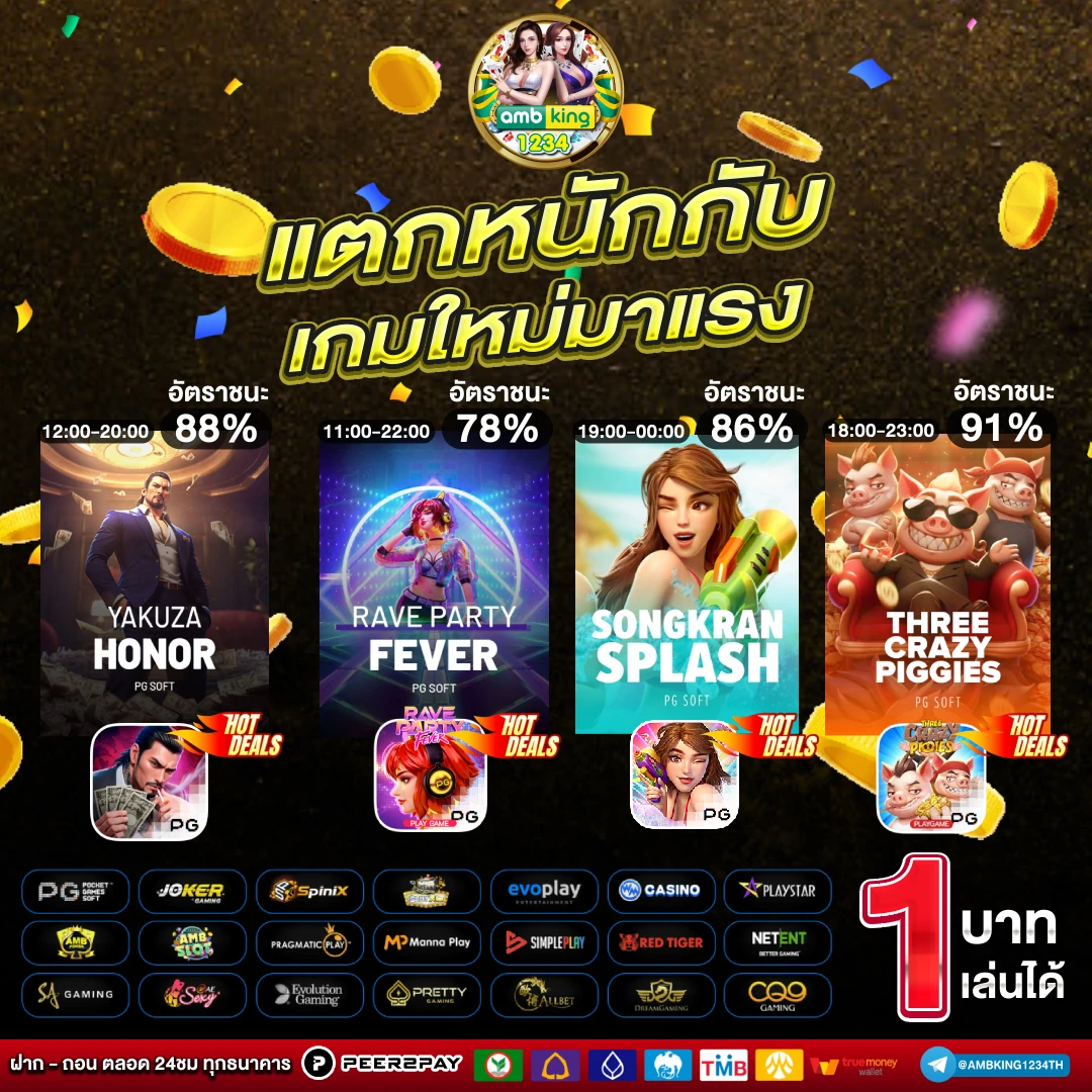เว็บสล็อตใหม่แจกเครดิตฟรี - แบนเนอร์โปรโมชั่น