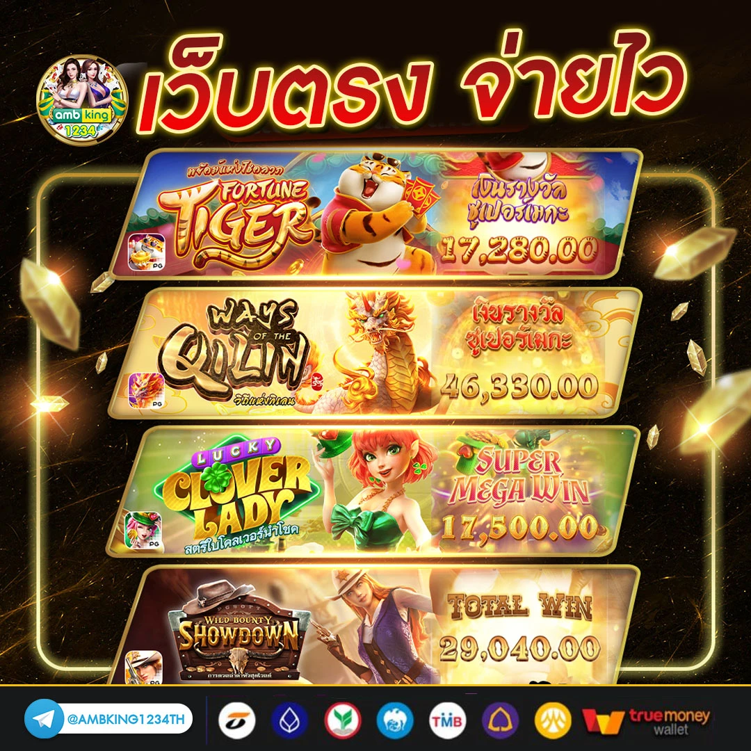 w98 เครดิตฟรี - แบนเนอร์โปรโมชั่น