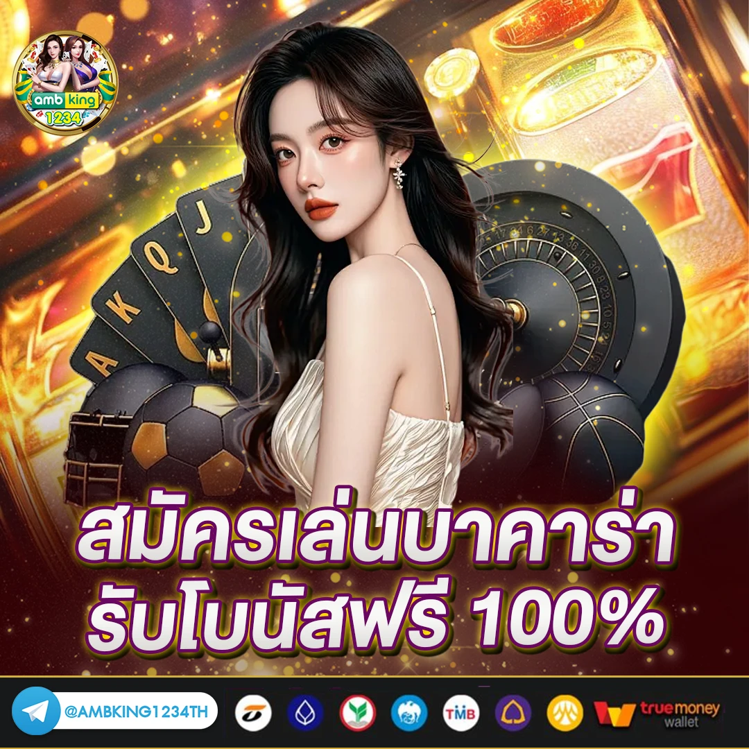 สล็อตเว็บตรงแท้100 - แบนเนอร์โปรโมชั่น