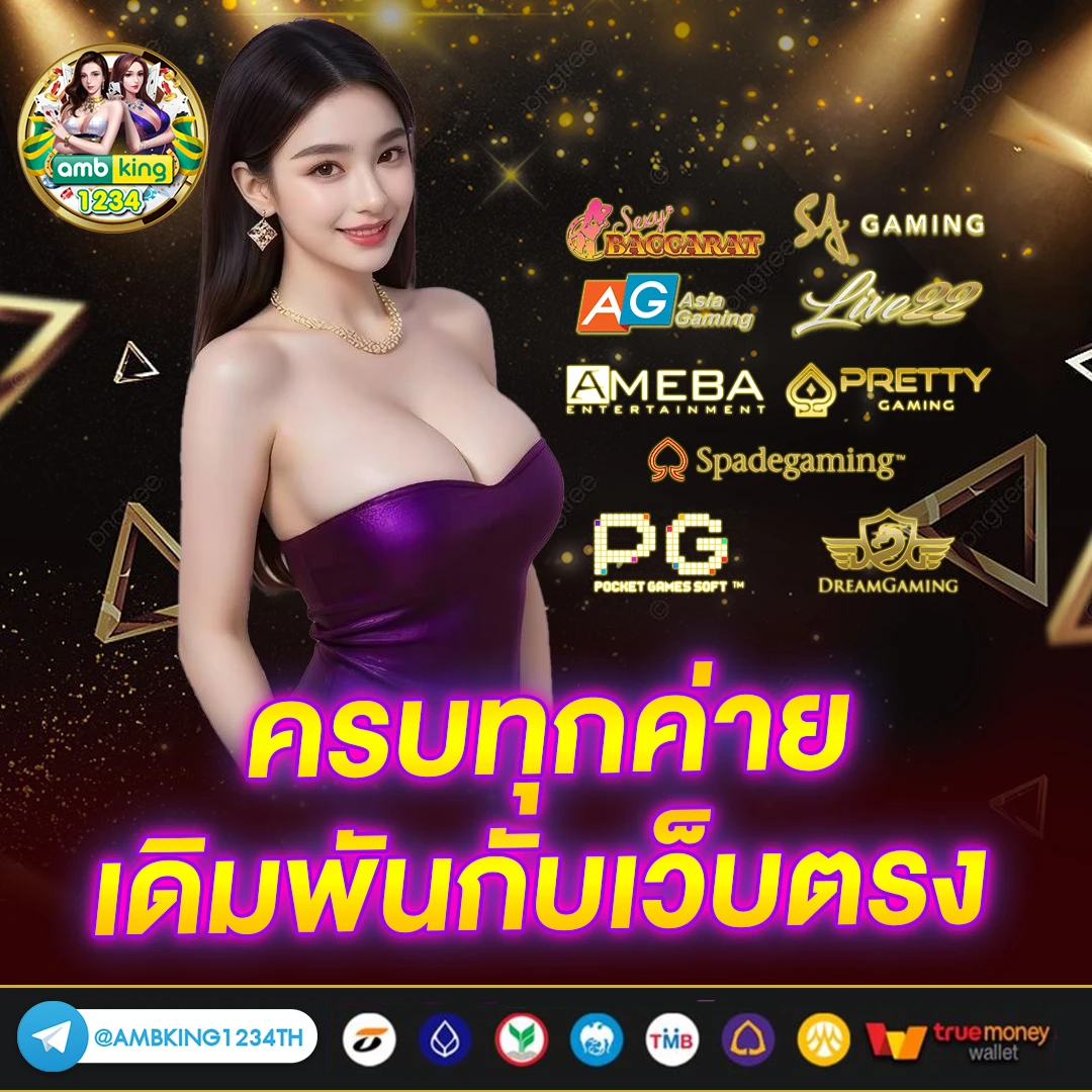 เว็บสล็อต อันดับ 1 ของโลก - แบนเนอร์โปรโมชั่น