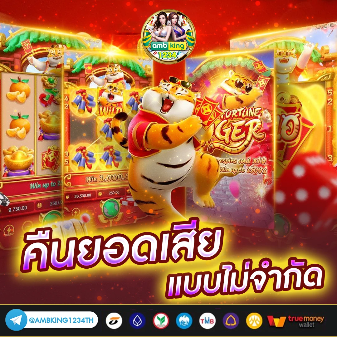 10รับ100วอลเลท - แบนเนอร์โปรโมชั่น