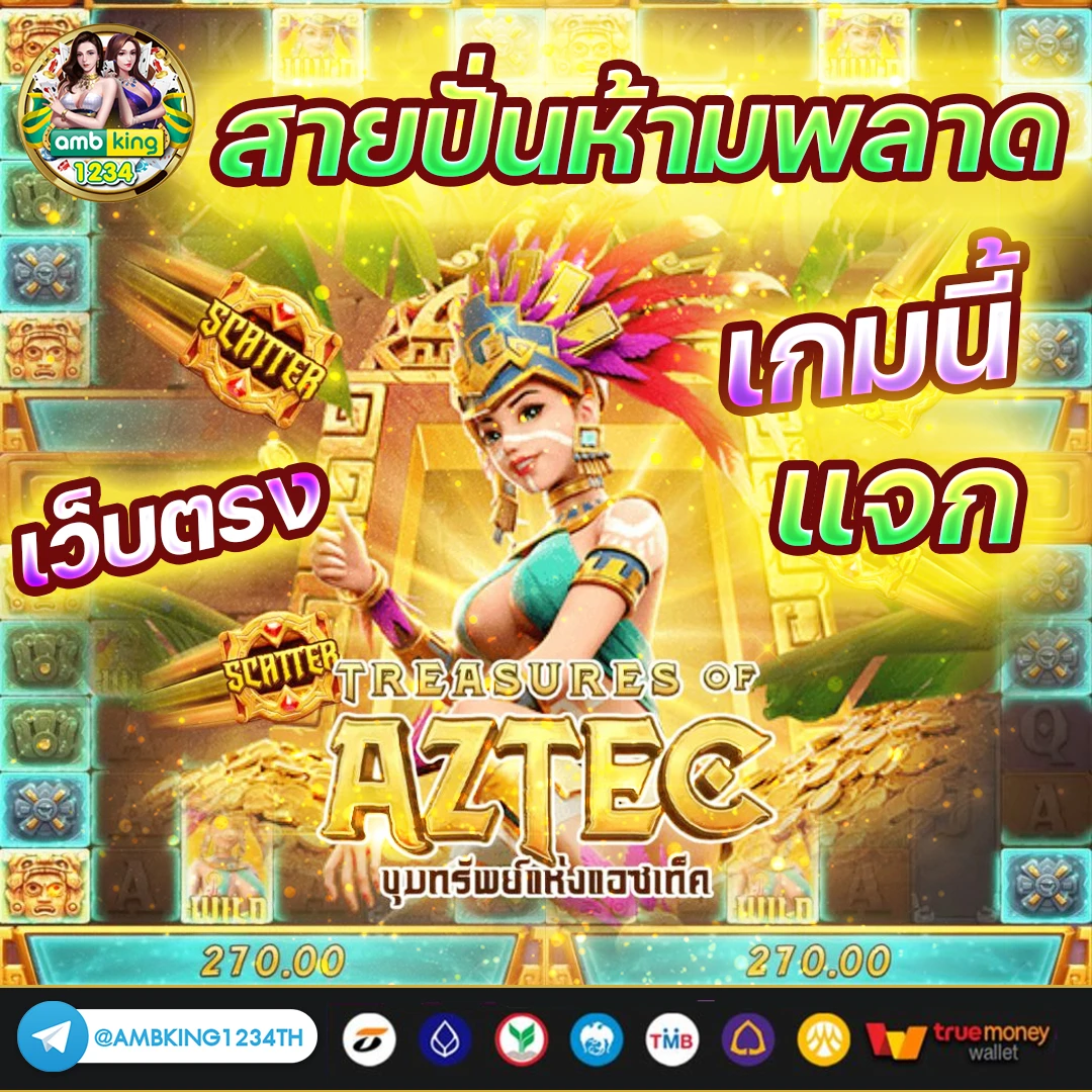 เว็บใหม่สล็อต - แบนเนอร์โปรโมชั่น