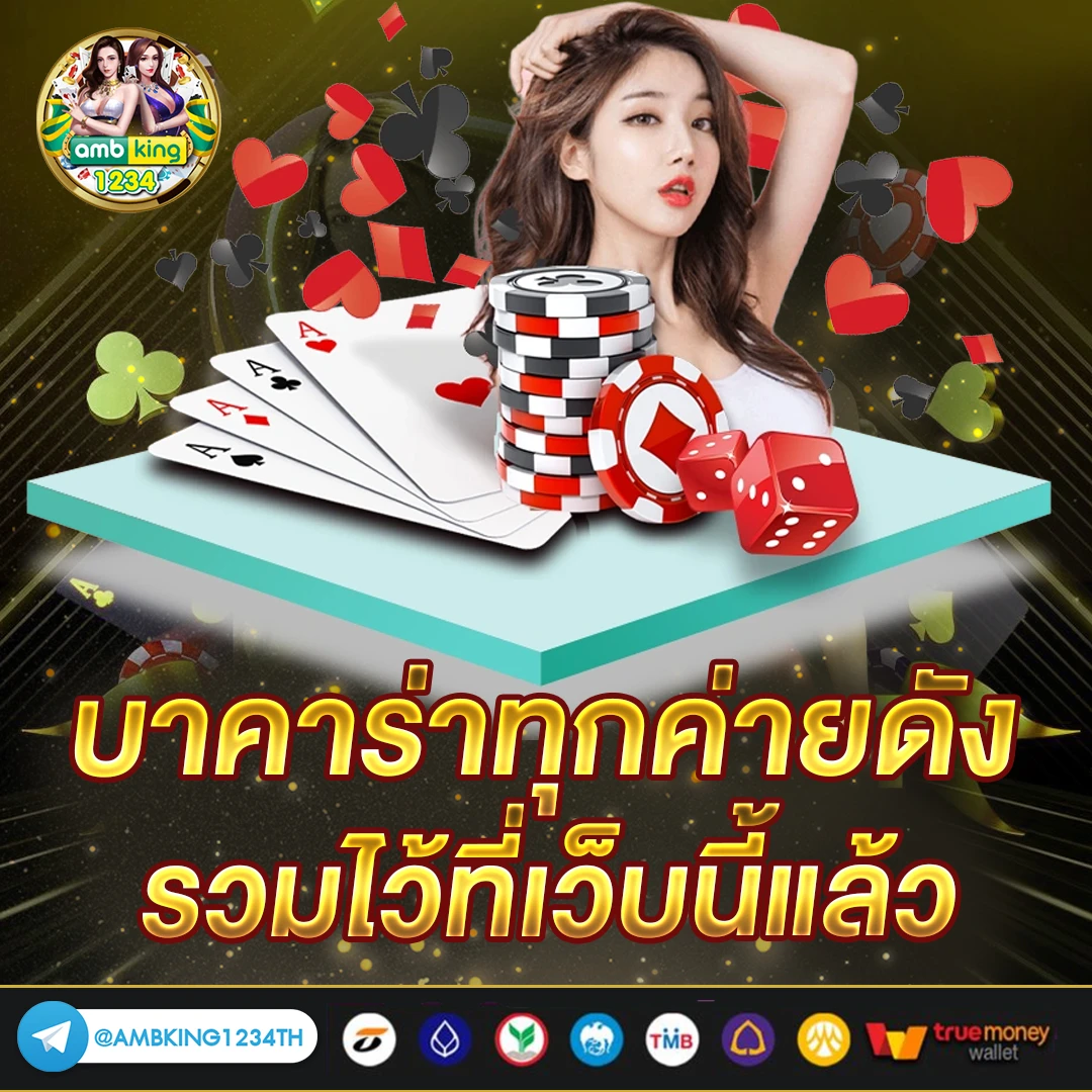 diamond 678 slot - แบนเนอร์โปรโมชั่น