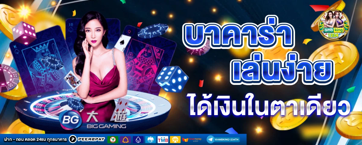 สล็อตtrue wallet ไม่มีขั้นต่ํา - แบนเนอร์โปรโมชั่น