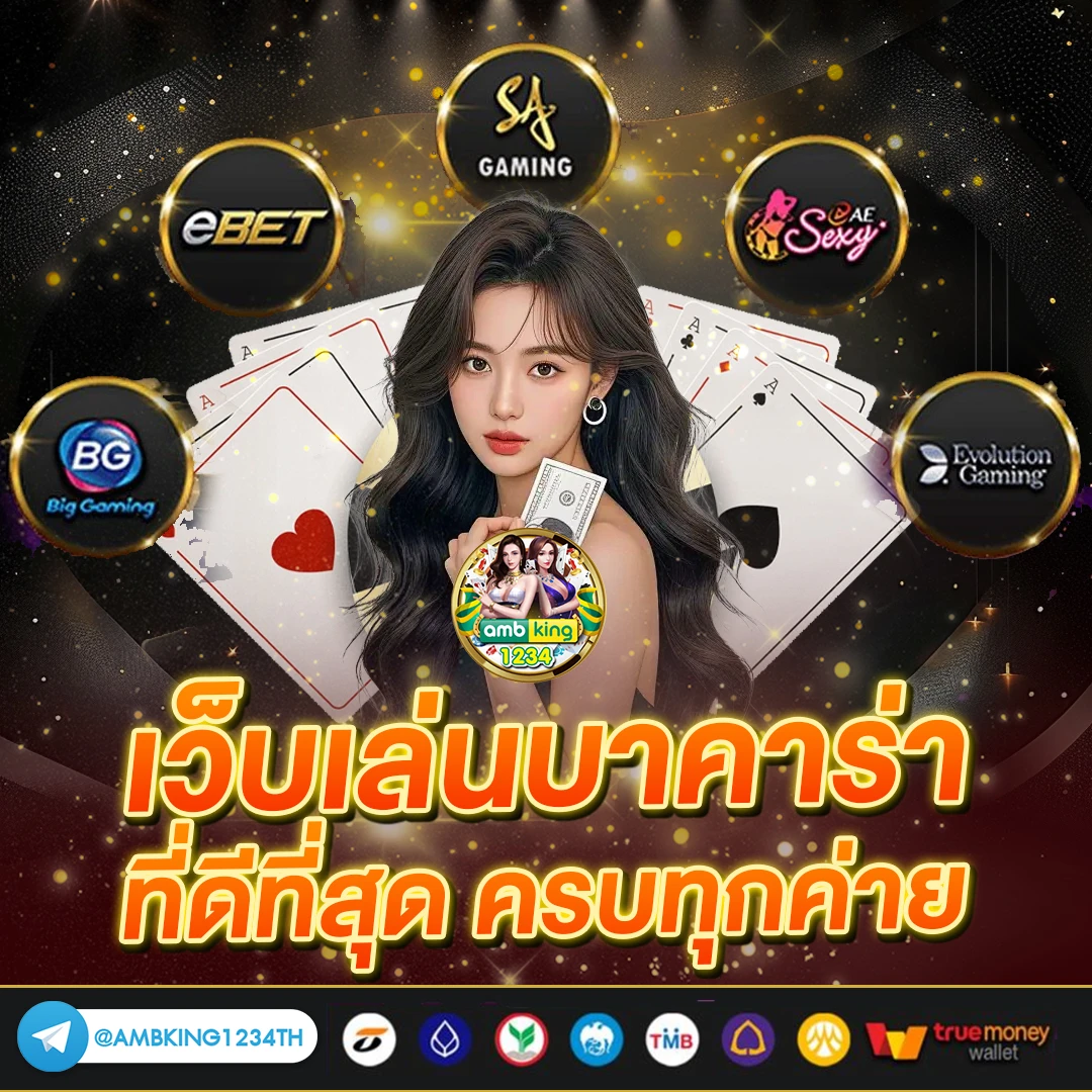 เกมสล็อต ค่าย pg เว็บตรง วอ เลท - แบนเนอร์โปรโมชั่น