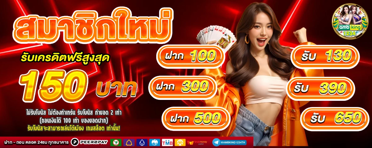 slot xo wallet - แบนเนอร์โปรโมชั่น