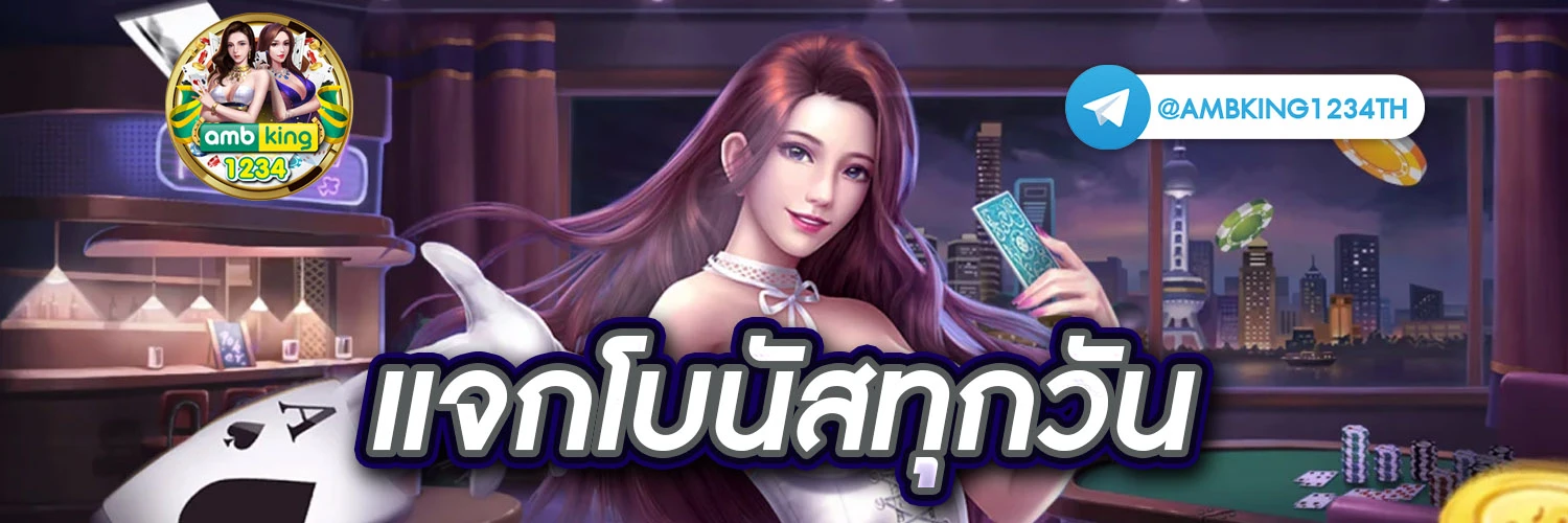 ล็อตโต้vip - แบนเนอร์โปรโมชั่น