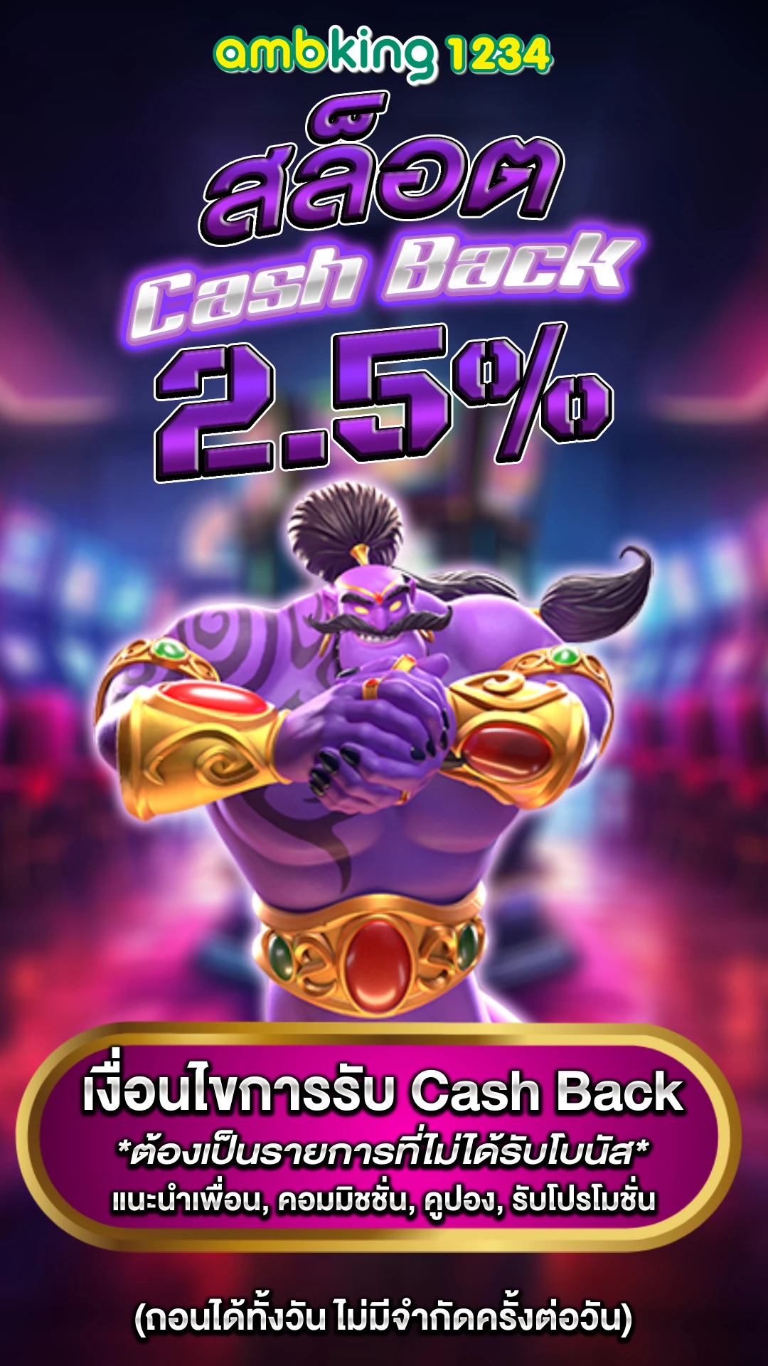 สล๊อต pg - แบนเนอร์โปรโมชั่น