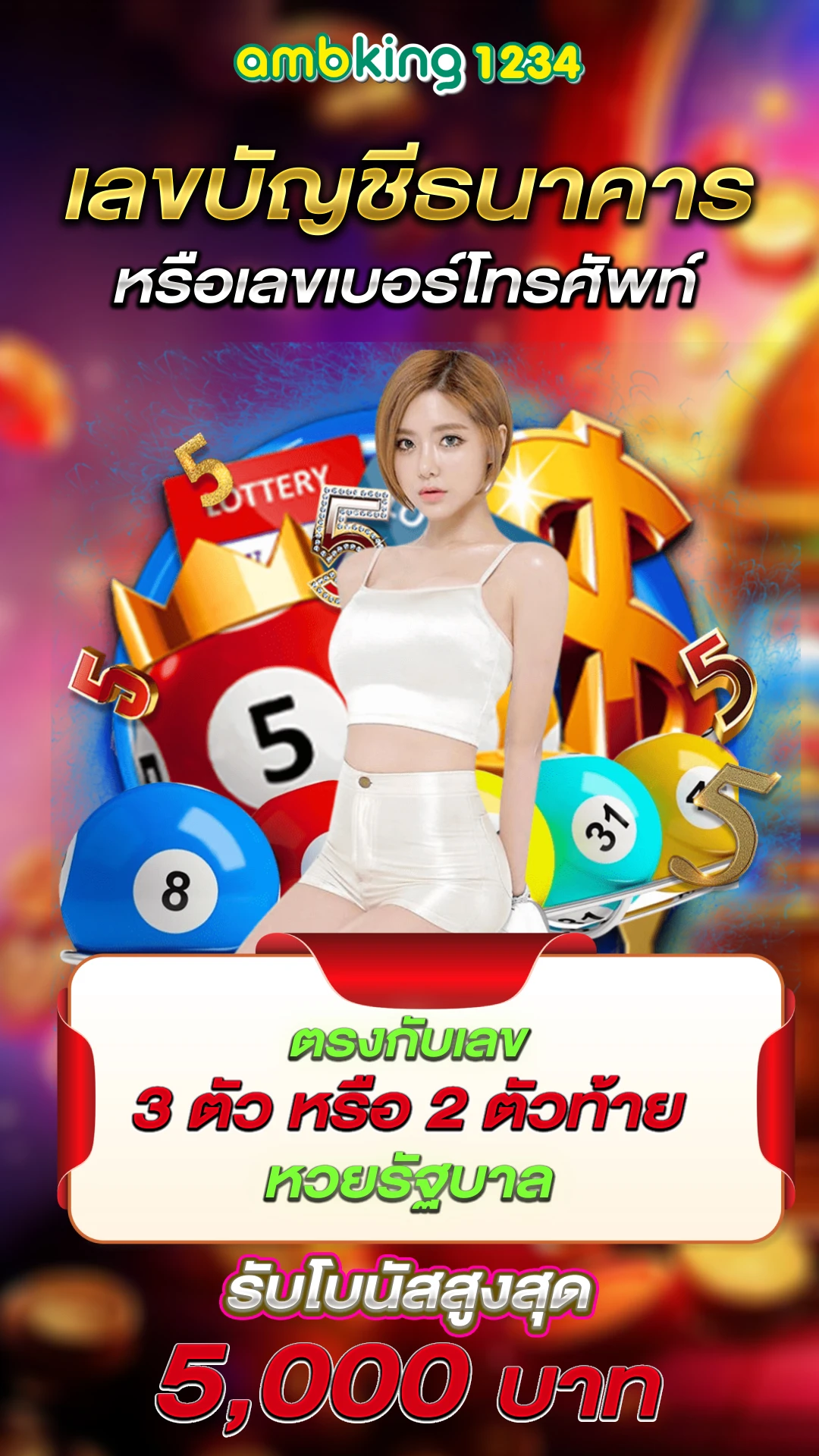 m98 bet ทาง เข้า มือ ถือ - แบนเนอร์โปรโมชั่น